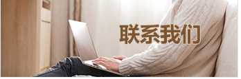 关于当前产品2025彩票·(中国)官方网站的成功案例等相关图片