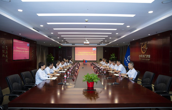 中航建设集团召开学习贯彻党的二十届三中全会精神工作会议