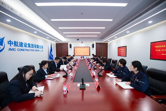 中航建设集团召开党委理论学习中心组 （扩大）学习会议